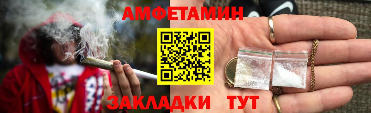 даркнет как зайти  Вход с VPN  Кимовск  Амфетамин 98% 
