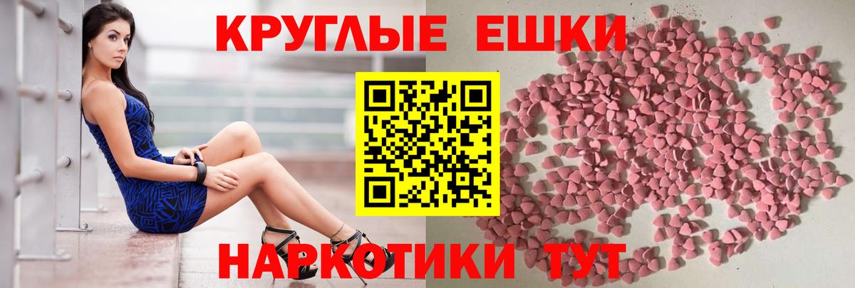 ЭКСТАЗИ Cube Кимовск