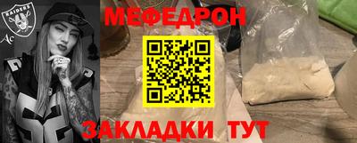каннабис Комсомольск-на-Амуре
