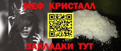 каннабис Комсомольск-на-Амуре
