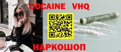 каннабис Комсомольск-на-Амуре