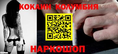 каннабис Комсомольск-на-Амуре