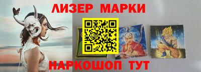 кокаин Коммунар