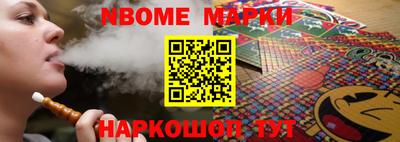 МДМА Конаково