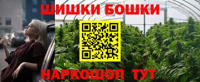 каннабис Комсомольск-на-Амуре