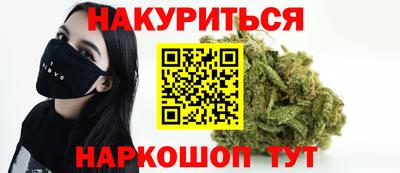 а пвп мука Краснокаменск