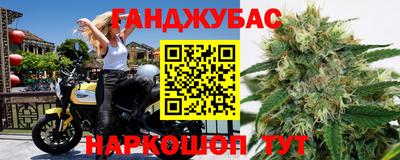 каннабис Комсомольск-на-Амуре