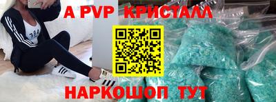 кокаин Коммунар