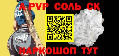 прущая мука Краснознаменск