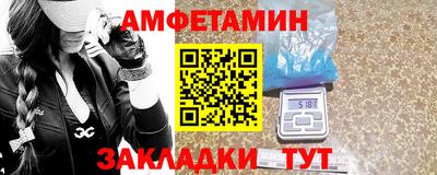 а пвп мука Краснокаменск