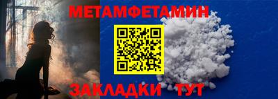 каннабис Комсомольск-на-Амуре