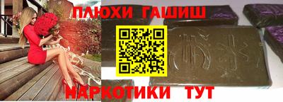 дистиллят марихуана Белорецк