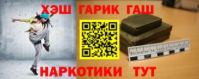 каннабис Комсомольск-на-Амуре