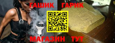каннабис Комсомольск-на-Амуре