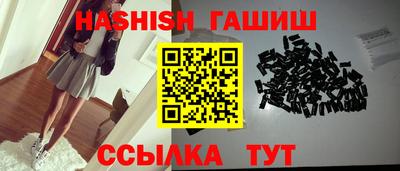дживик Бердск