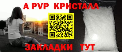 МДМА Конаково