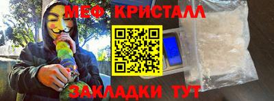 МДМА Конаково
