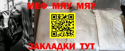 каннабис Комсомольск-на-Амуре