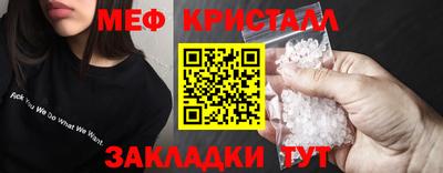 скорость mdpv Краснодар