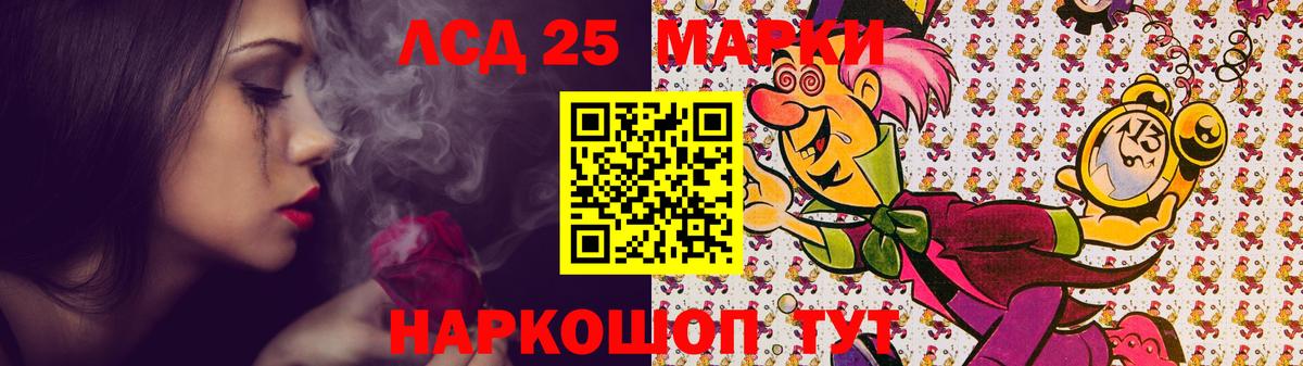 ЛСД экстази ecstasy Кимовск