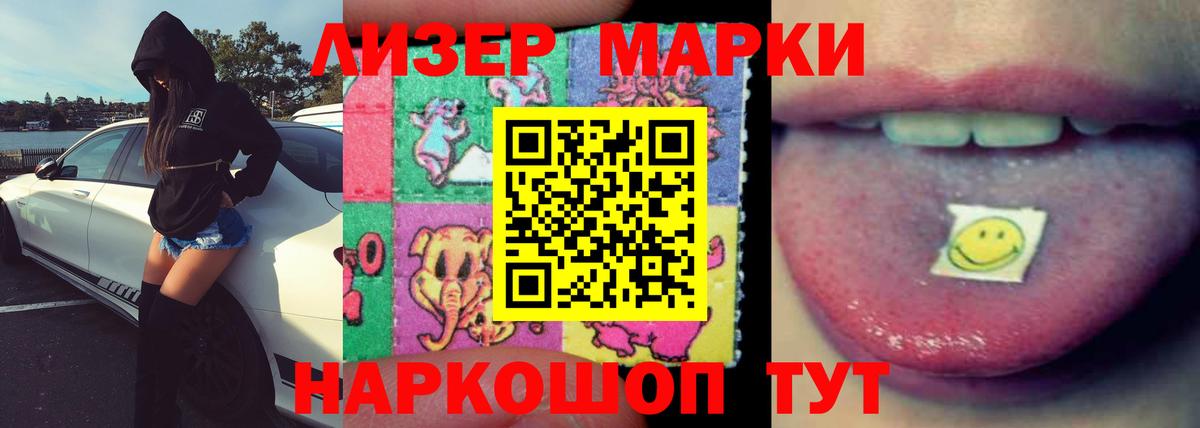 LSD-25 экстази кислота  LSD-25 экстази кислота  Кимовск  Вход с VPN 