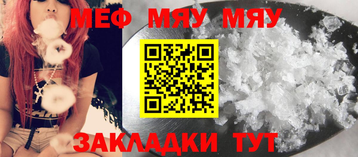 ГАШИШ  Вход с VPN  А ПВП СОЛЬ кристаллы  КЕТАМИН  Меф МЯУ МЯУ   МАРИХУАНА  Кимовск  КОКАИН 