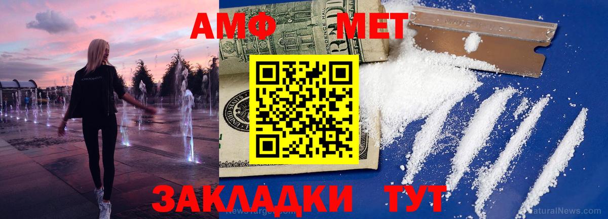 Метамфетамин витя  Вход с VPN  Кимовск 