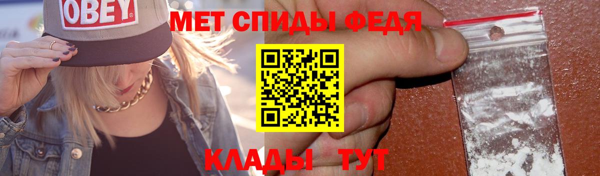 Первитин винт Кимовск