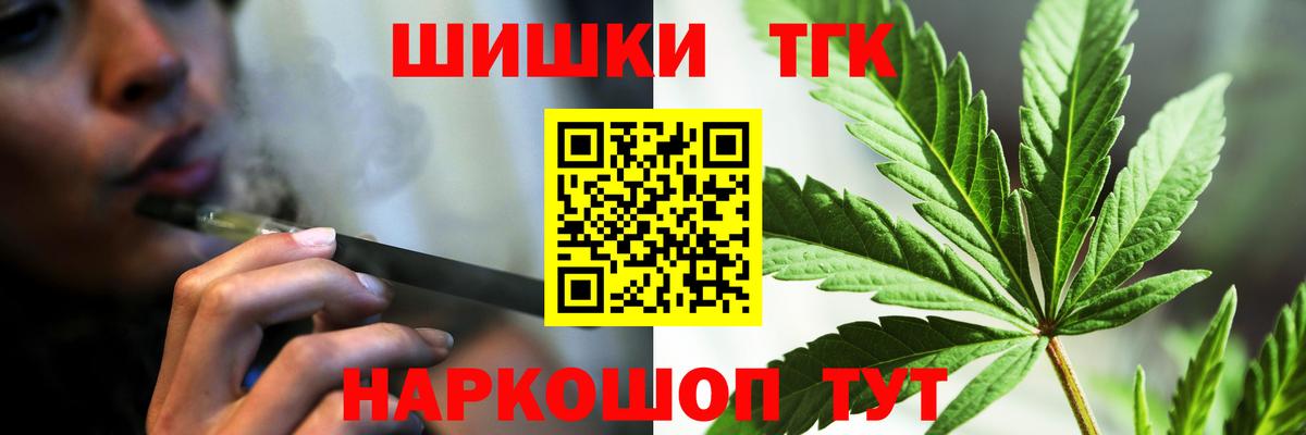 Конопля AK-47 Кимовск
